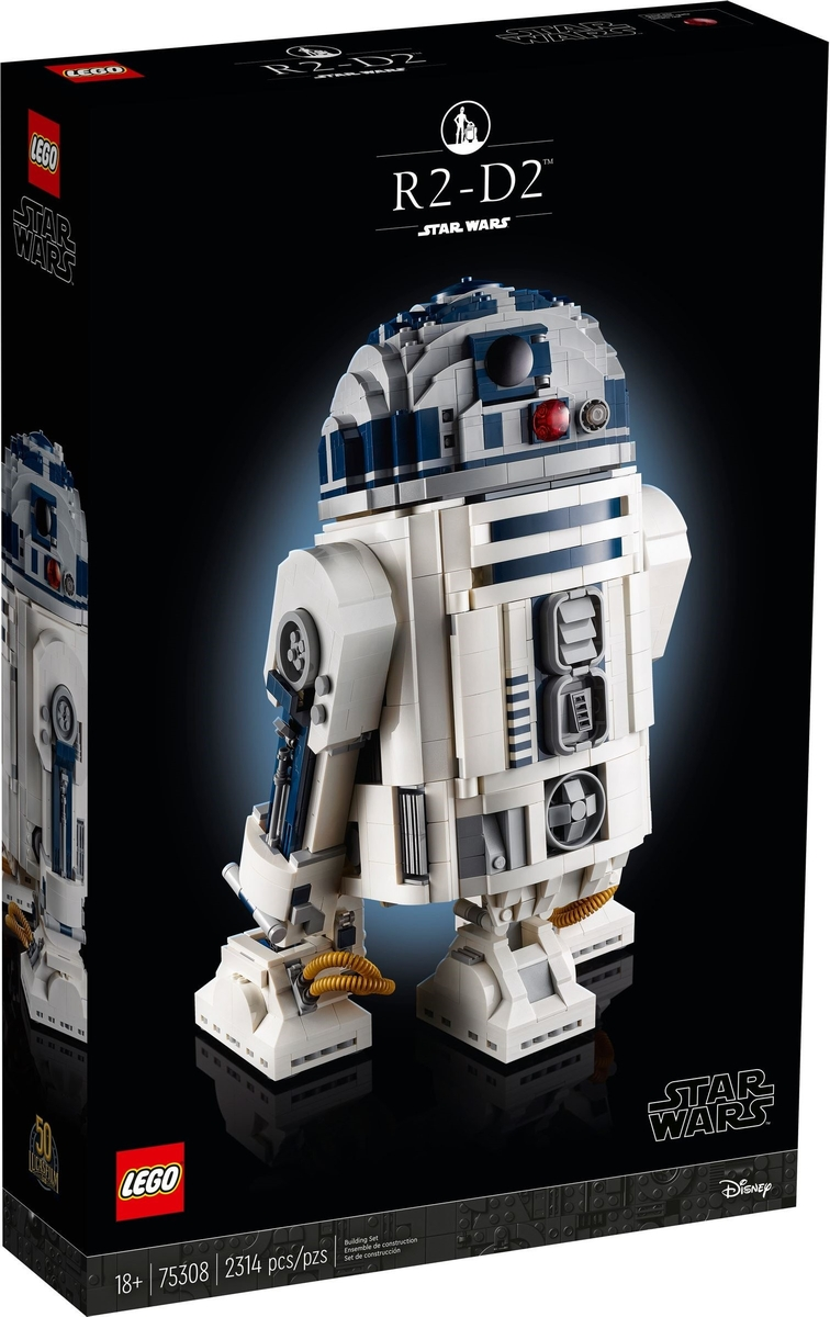75308 R2-D2 product image 2, provided for visual reference and product detail review