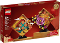 Lego 80110 Lunar New Year Display product image 1, provided for visual reference and product detail review