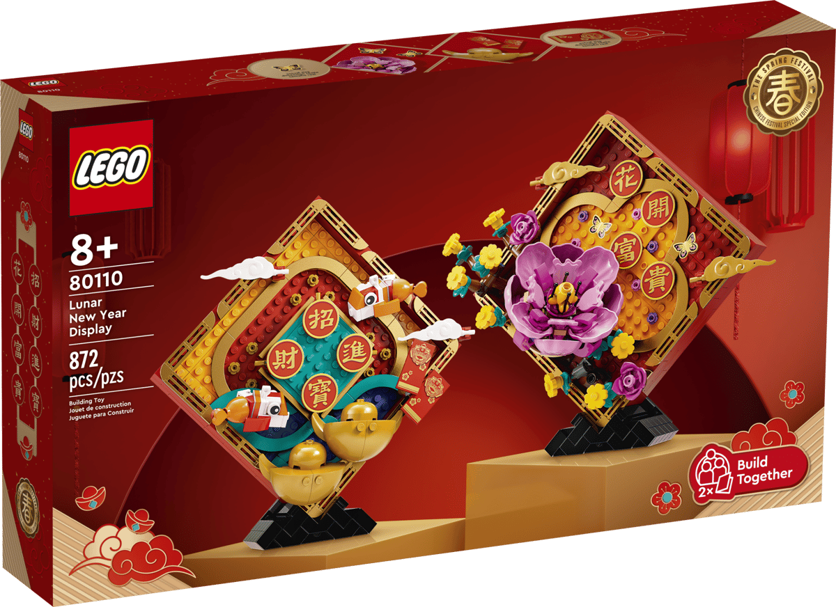 Lego 80110 Lunar New Year Display product image 1, provided for visual reference and product detail review