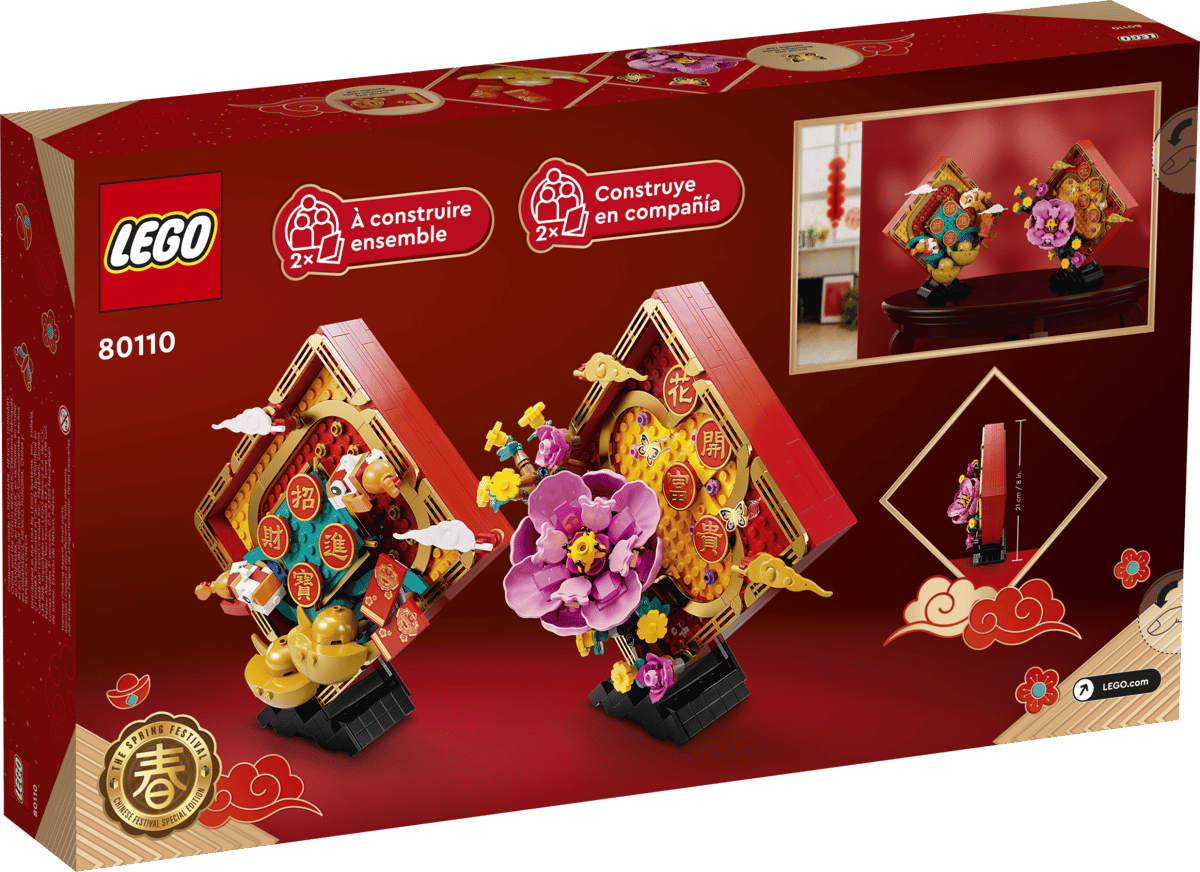 Lego 80110 Lunar New Year Display product image 2, provided for visual reference and product detail review