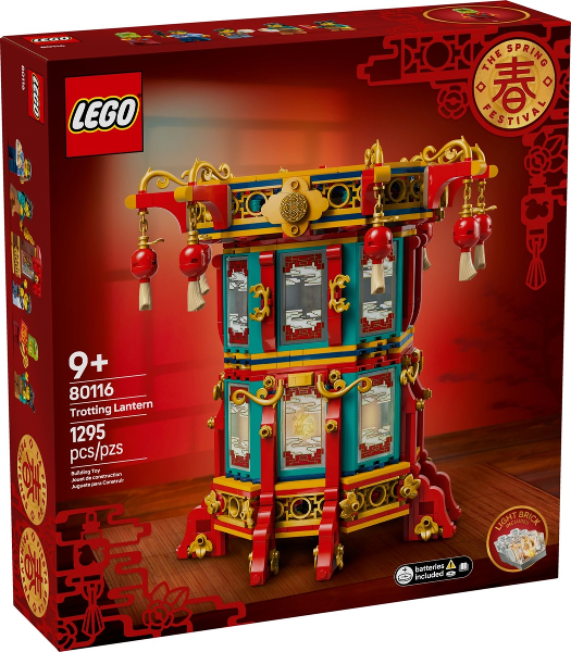 LEGO Spring Festival 80116 Trotting Lantern product image 1, provided for visual reference and product detail review