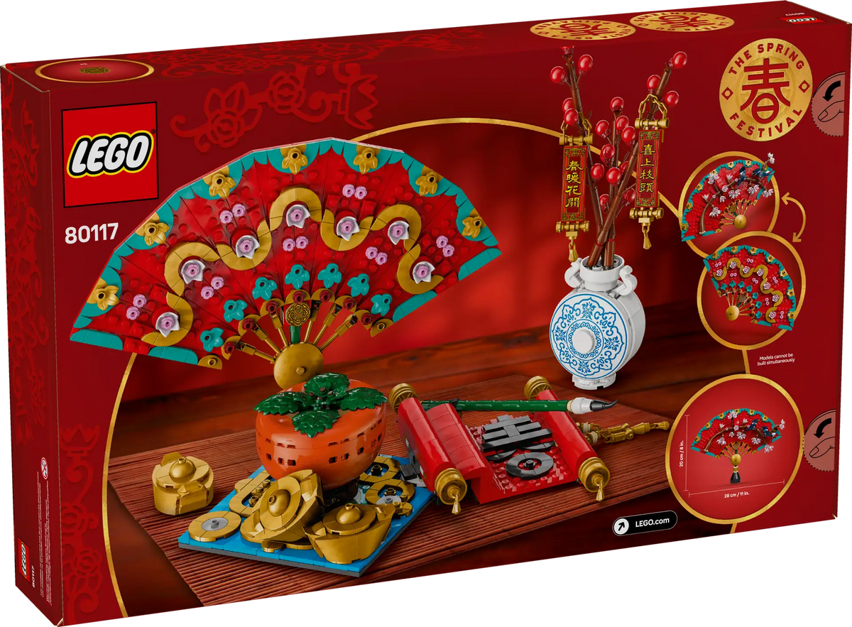 LEGO 80117 Good Fortune product image 2, provided for visual reference and product detail review