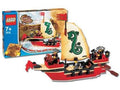 Emperor's Ship product image 1, provided for visual reference and product detail review